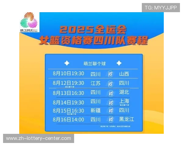 女篮亚洲杯赛程安排及各队晋级形势分析 女篮亚洲杯赛程安排及各队晋级形势分析